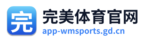 完美体育官网